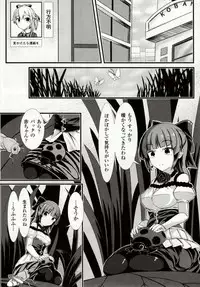 [Potu] Mushi Karami Emaki ~Mushi ni Otosareru Shoujo-tachi~ [Digital]