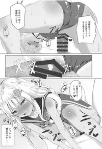(COMIC1☆13) [OneForAll (Go-1)] Kemo Mimi Ro-Chan Soushuuhen (Kantai Collection -KanColle-)