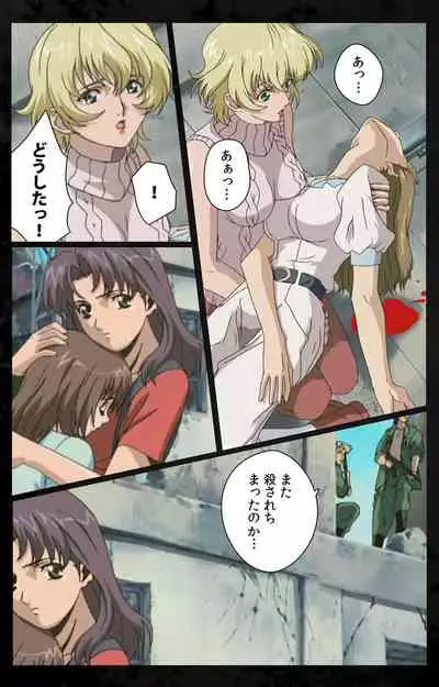 DARK SHELL ori no naka no tsuya kanzenhan