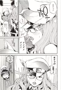 [Kentarou] Maruman -Marude Manga no You na Heroine-tachi-