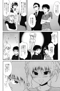 Manga Bangaichi 2008-10