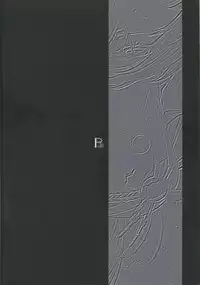 (C94) [PONDEMIX (Yukiguni Omaru, yaeto)] Boku no Ochita Yari (Fate/Grand Order)