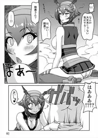 [Absolute (ABU)] MutsuKan (Kantai Collection -KanColle-) [Digital]