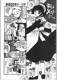 (C65) [Ganso Sonodaya (Sonoda Kenichi)] Megaton Punch 4 Emma & Shirley (Various)