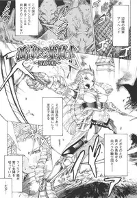 [Amagi Michihito] Muchiero