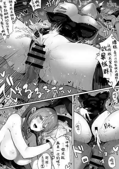 [Pirates Cat] PoluColle Cast Joui no Anoko wa Jitsu wa Inran Dosukebe Chijo -Soushuuhen- | 春色收藏 身为同龄人婆罗门的她其实是荒淫无度的痴女-总集篇- [Chinese] [欶澜汉化组]