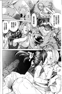 [Nohara Hiromi] Syojo Furachi [Chinese]