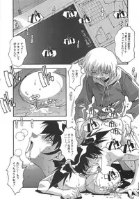 [Hindenburg] Ninshin Shichau - Become Pregnant