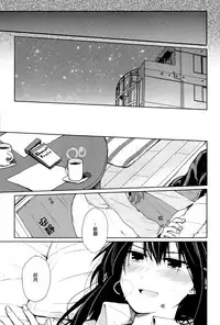 (C91) [Majihima, POCHI (Bocha, Nagisora Riku)] Royal wa Nii (THE IDOLM@STER CINDERELLA GIRLS) [Chinese] [大友同好会]