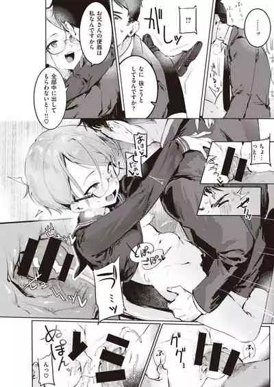 WEEKLY Kairakuten 2021 No.18