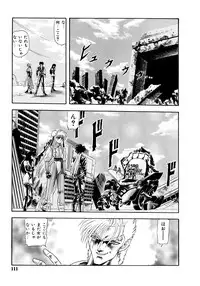 [Valkyrie] Tekken Kuunyan