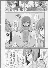 (Comic Stream 1) [Nekousa Pudding (Ra-men)] Producer! Zutto Issho!! Desuyo♪ (THE IDOLM@STER)