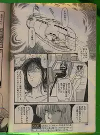 Comic Papipo 1992-06