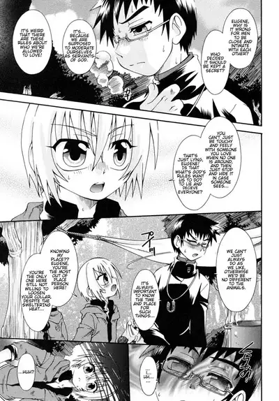 Kimi to natsu no tsuitachio ～ORACION2～| ORACION2: Just One Summer Day with You...