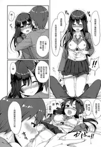 [Unasaka] Saisho no Seifuku (COMIC Koh Vol.4) [Chinese] [Drz漢化]