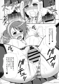 (Suika Musume 7) [KURUBUSI-KAI (Dowarukofu)] Maou Eigyou Hajimemashita (Shin Megami Tensei Devil Survivor)