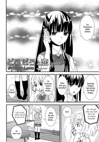 [Gyuunyuu Rinda] Torotoro no Koi Ch. 1-7 [English] [TZdY]