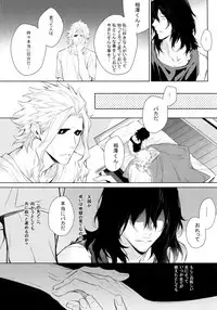 (HaruCC23) [Lovely Hollow (Shibue)] Ai Shika Ienai 48-Jikan (Boku no Hero Academia)