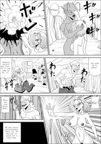 [Pyramid House (Muscleman)] Momster Fuck! (Dragon Ball Z) [English]