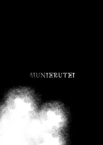 Sono kishi doesu oresama mazoku ni ochiru, This knight falls to the sadistic Demon.