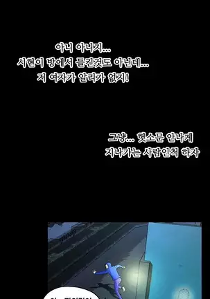 One Room Hero Ch.1-42