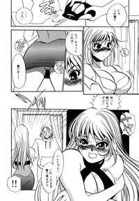 [Umino Yayoi] Hitozuma Kongairenai Shitaino