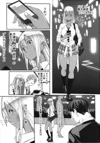 (C85) [PeanutsLand (Various)] Kuro Gal Goudoubon