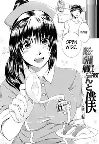 [Yagawa Maito] Metro Extasy [English] [biribiri]
