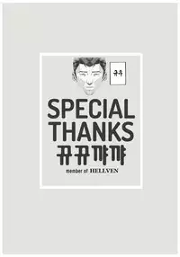 [DATE] reincarnation ~Kuroi Kioku~ #3 (COMIC Unreal 2016-04 Vol. 60) [English] [sensualaoi]