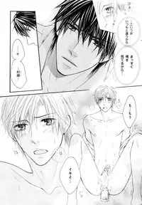 [Anthology] b-BOY Phoenix Vol.10 Odougu Tokushuu