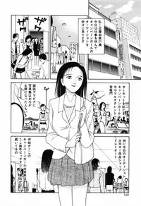 [Kimisaki Bunka (H-Magic)] Kyuuaiki