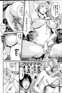 [Nagashima Chousuke] Kigenzen 10000 Nen no Ota Ch. 1-16