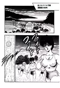 [Minor Boy] SISTER COMPLEX