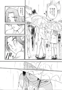 [Mutsuki Tsutomu] Toshiue no Majo-tachi 2 - Ripe Witches