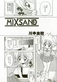 [Anthology] Hinakan 5