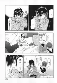 [Ninomiya Ginta] Living Dead