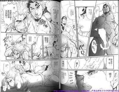 Nikutaiha Vol.01 | 筋肉男 Vol.14