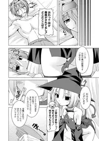 [Anthology] PLUM FE Vol. 1 [Digital]