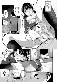 [Fumitsuki Sou] 1LDK+JK Ikinari Doukyo? Micchaku!? Hatsu Ecchi!!? Ch. 1-11