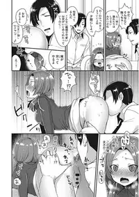 [Mogiki Hayami] Karada Counselor [Digital]