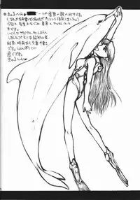 (C58) [Kyomu no Uta (Satou Toshio)] ACCRETION DISK 01 (Banner/Crest of the Stars)