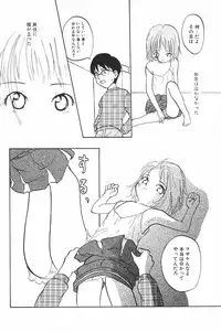 [Anthology] Comic Alice Club Vol. 4