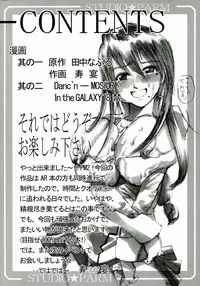 (C67) [Studio ParM (Danc'n-MOSIUR in the GALAXY, Kotobuki Utage)] PM2 Niku Benki Tte... Nan Desu Ka? | Why am I a Sex Slave? (Genshiken) [English][Imari+Wisife]
