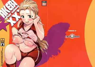 (C92) [ERECT TOUCH (Erect Sawaru)] AKEBI after school XXX (Girls und Panzer, Guilty Gear) [Chinese] [雷电将军汉化]