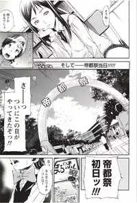 [Kentarou] Maruman -Marude Manga no You na Heroine-tachi-