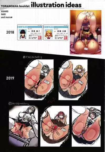 Kanojo no Ichiban Sukebe na Tokoro | 我家女友身上最為誘人的所在