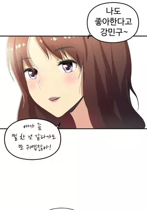 One Room Hero Ch.1-42