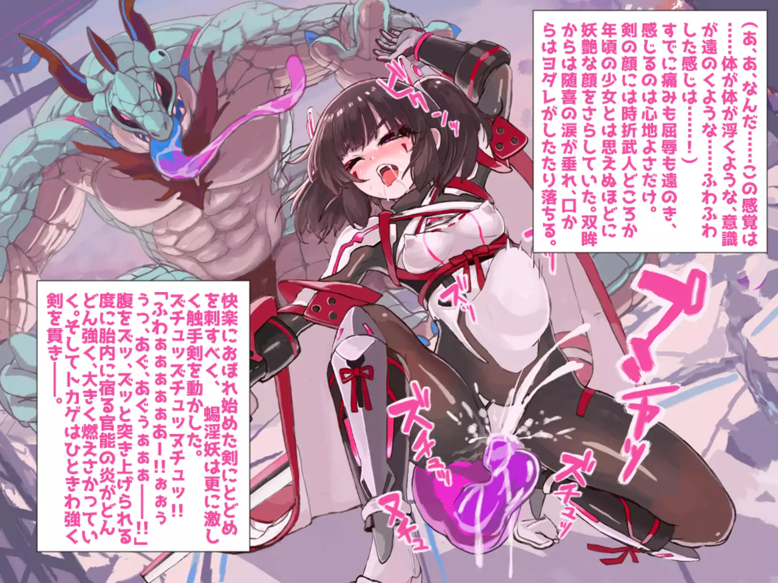 Sacred Cage: Reinterpreted