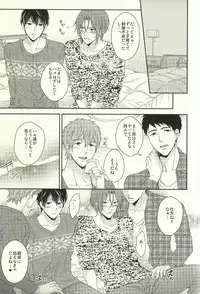 (C87) [Karaage of the Year (Karaage Muchio)] MAMATOMO (Free!)