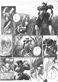 (C78) [Forever and ever... (Eisen, Kokutou Nikke, Nino Paru)] Udonge Goudoushi - Tokumori Udon (Touhou Project)